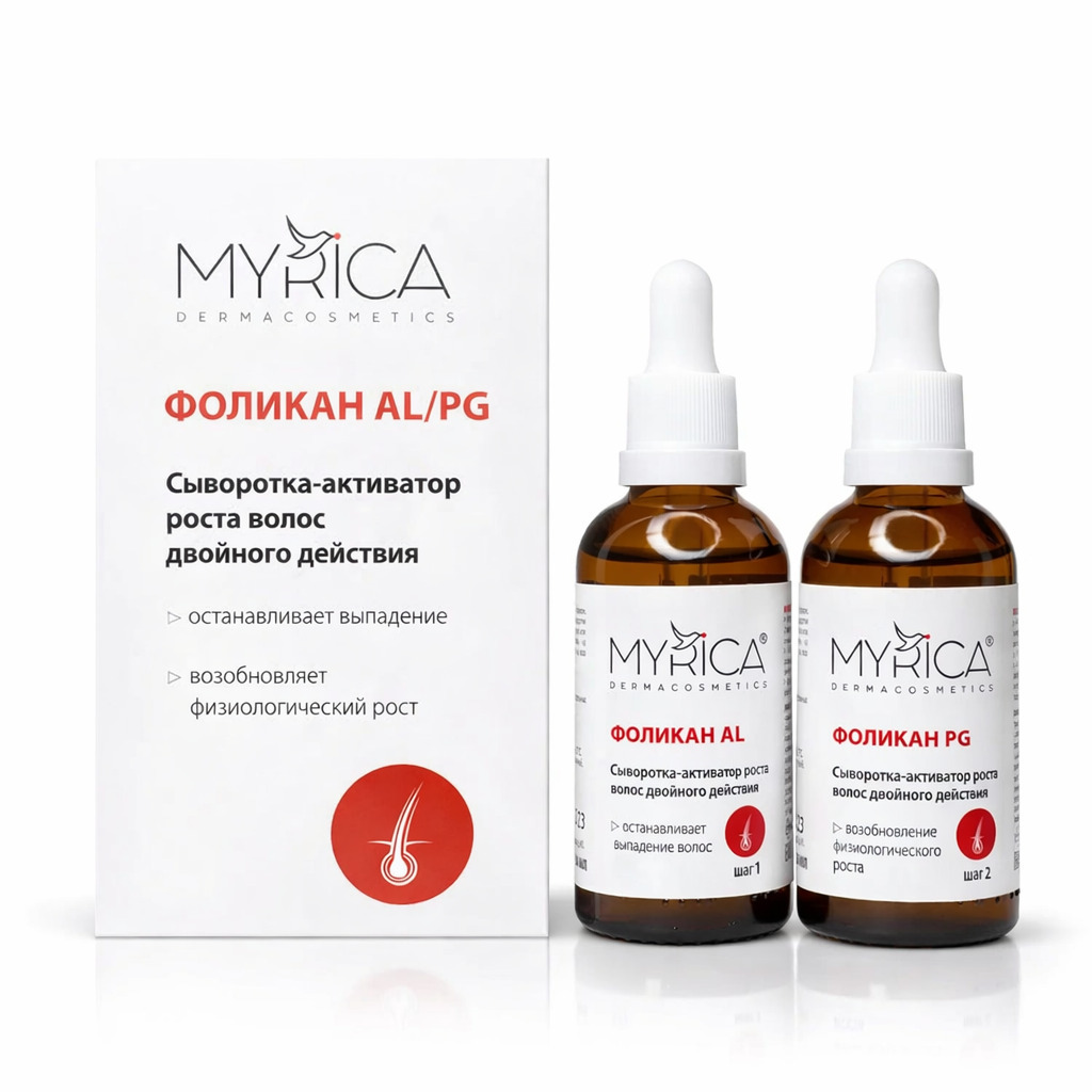 MYRICA Фоликан PG/AL